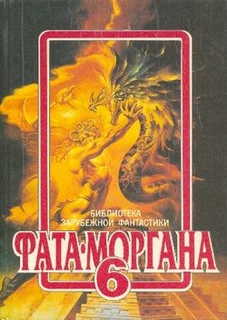 Обложка книги «Он»