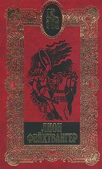 Обложка книги «Братья Лаутензак»