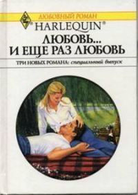 Обложка книги «Клятва сердца»