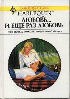 Обложка книги «Клятва сердца»