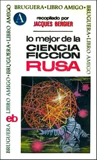 Обложка книги «Lo mejor de la ciencia ficción rusa»