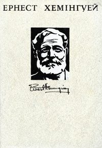 Обложка книги «Том 4»