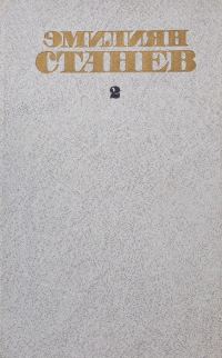 Обложка книги «Волк»