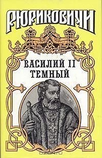 Обложка книги «Соблазн. Воронограй»