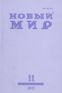Обложка книги «Заброшенный сад. Сорок девять эпизодов одной весны»