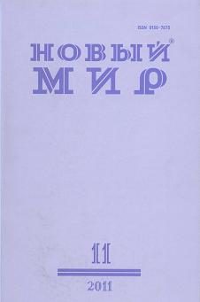 Обложка книги «Дар. Стихотворение»
