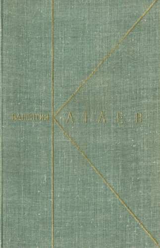 Обложка книги «Том 1. Рассказы и сказки»