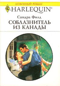 Обложка книги «Ужин вчетвером»