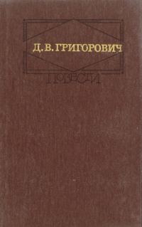 Обложка книги «Капельмейстер Сусликов»