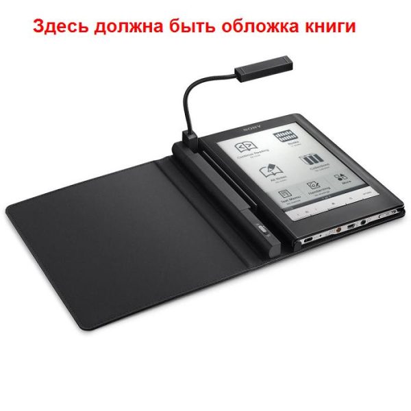 Обложка книги «Файл для проверки E-book при покупке»