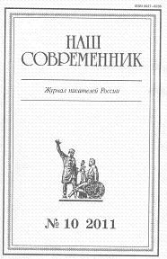 Обложка книги «Рассказы»
