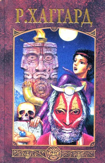 Обложка книги «Джесс»