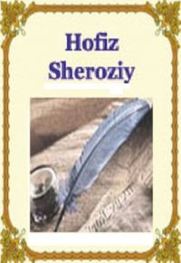 Обложка книги «Hofiz Sheroziy»