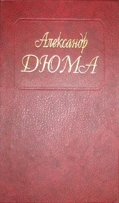 Обложка книги «Голубка»