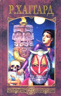 Обложка книги «Месть Майвы»