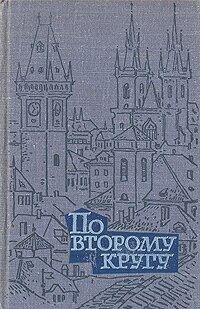 Обложка книги «Чрезвычайное происшествие»