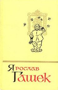 Обложка книги «Солитер княгини»