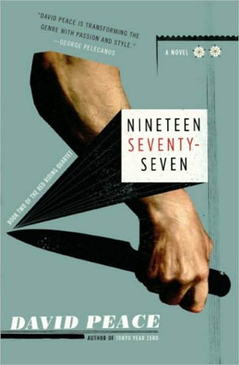 Обложка книги «1977»