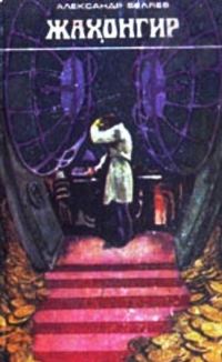 Обложка книги «Jahongir»