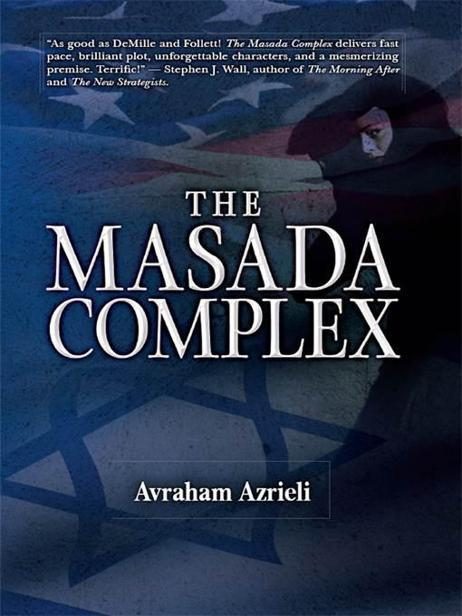 Обложка книги «The Masada Complex»