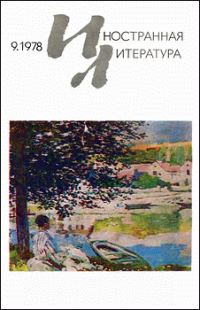 Обложка книги «Рассказы»