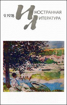 Обложка книги «Рассказы»