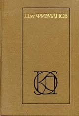 Обложка книги «Рассказы. Повести. Заметки о литературе»