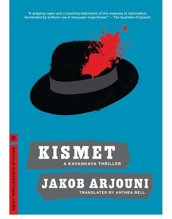 Обложка книги «Kismet»