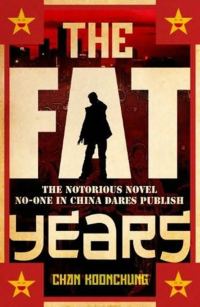 Обложка книги «The Fat Years»