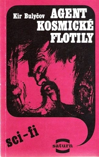 Обложка книги «Agent kosmické flotily»