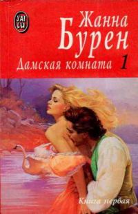 Обложка книги «Май любви»