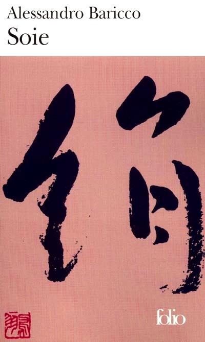 Обложка книги «Soie»