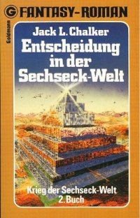 Обложка книги «Entscheidung in der Sechseck-Welt»