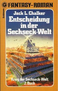 Обложка книги «Entscheidung in der Sechseck-Welt»