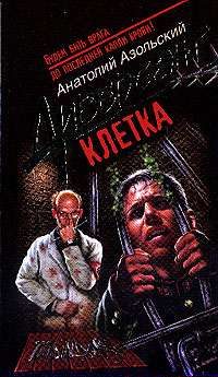 Обложка книги «Облдрамтеатр»