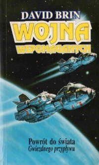 Обложка книги «Wojna wspomaganych»