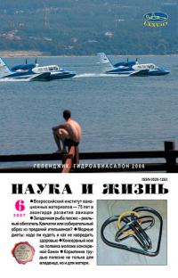 Обложка книги «Смертельное бессмертие»