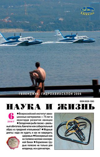 Обложка книги «Смертельное бессмертие»