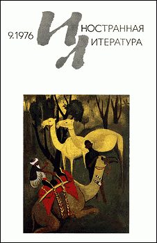 Обложка книги «Кружевница»