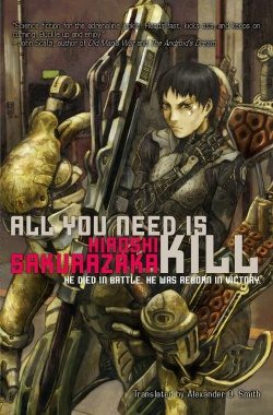 Обложка книги «All You Need Is Kill»