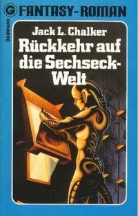 Обложка книги «Rückkehr auf die Sechseck-Welt»