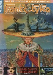 Обложка книги «Myśliwski róg czasu»