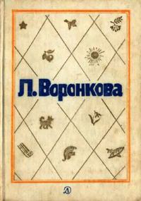 Обложка книги «Том 1»
