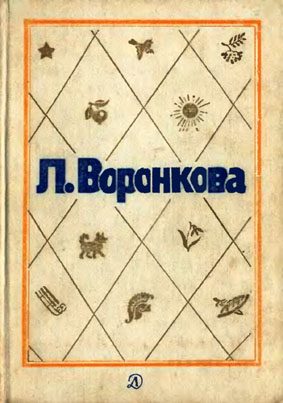 Обложка книги «Том 1»