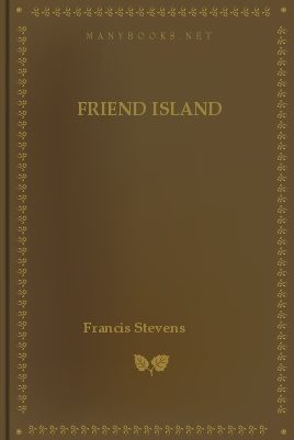 Обложка книги «Friend Island»