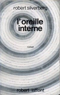Обложка книги «L'oreille interne»
