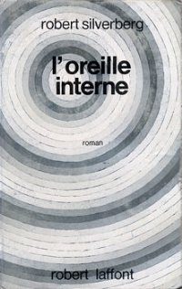 Обложка книги «L'oreille interne»
