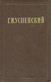 Обложка книги «Мелочи»