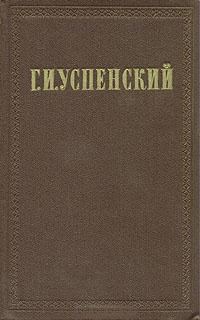 Обложка книги «Скучающая публика»