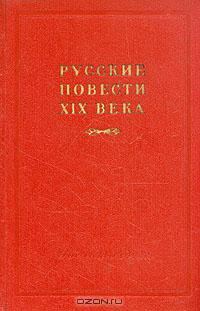 Обложка книги «Святое озеро»